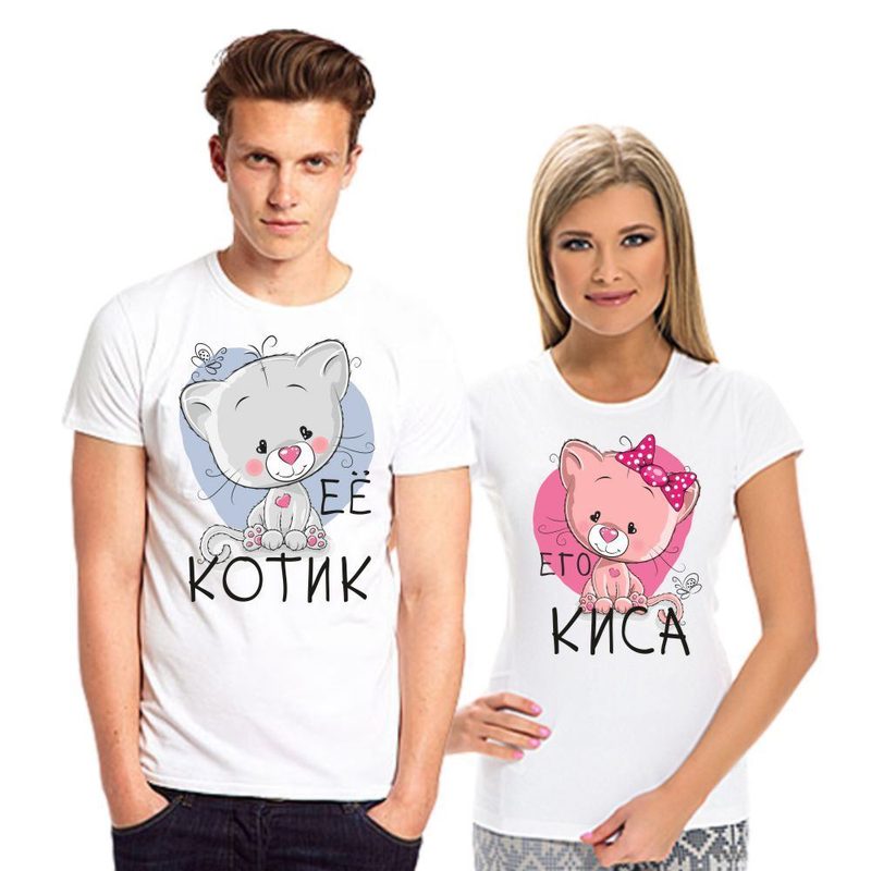 Футболки парные для двоих Ее котик, его киса - фото