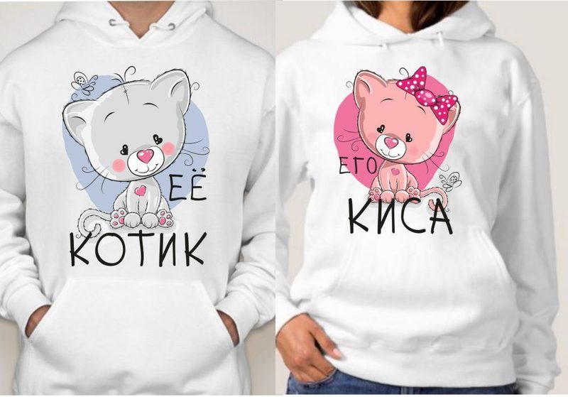 Толстовки с капюшоном (кенгурушки) парные Ее котик, его киса - фото