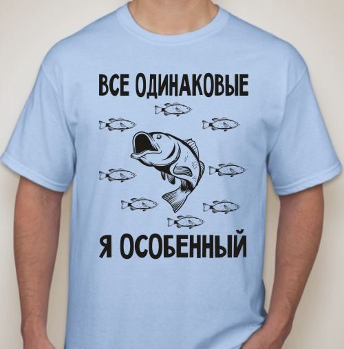 Футболка мужская Все одинаковые, я особенный - фото