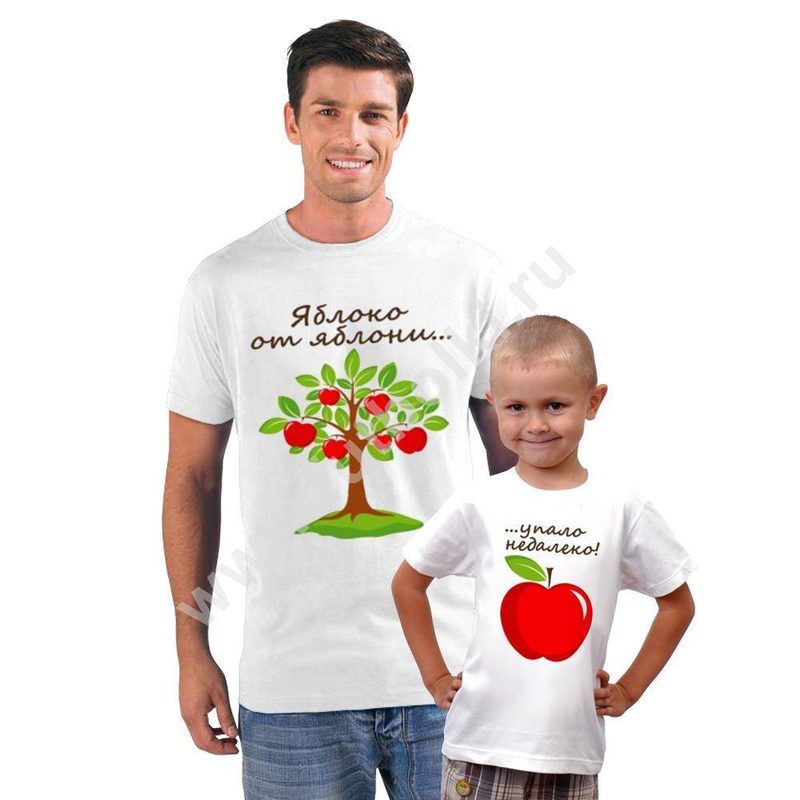 Футболки для папы и сына яблоко от яблони - фото