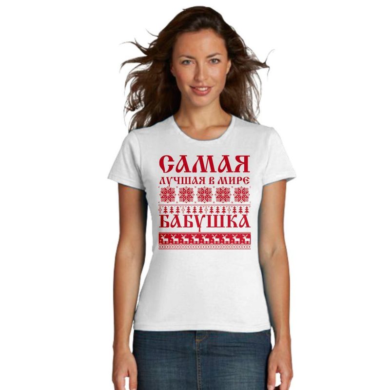 Футболка женская Самая лучшая в мире Бабушка - фото