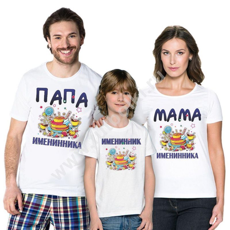 Футболки для семьи на троих Именинник - фото