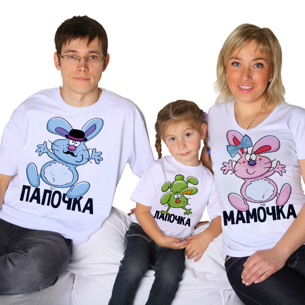 Футболки для семьи на троих Папочка, мамочка. лапочка - фото
