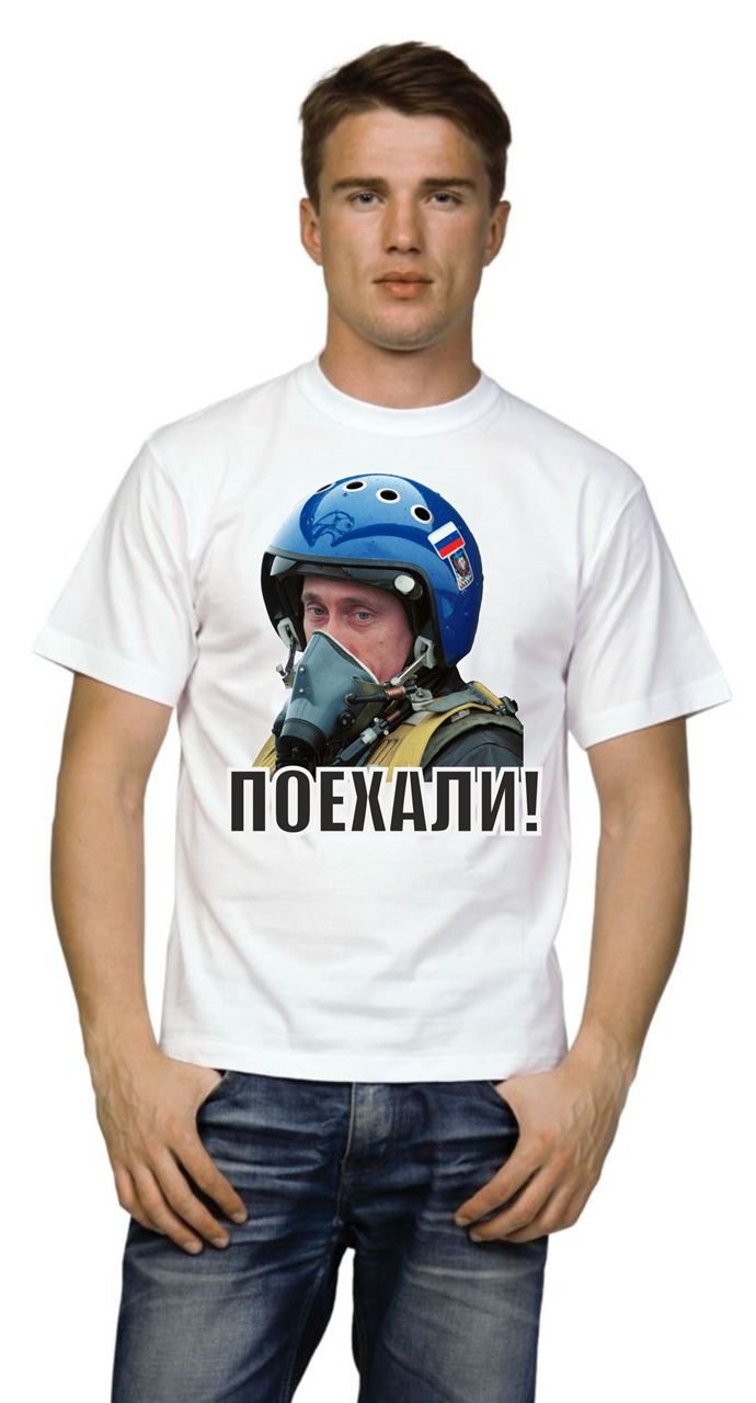 Футболка мужская Поехали - фото