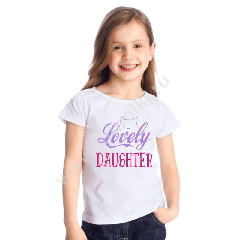 Футболка детская Lovely daughter (Любимая дочка) - фото