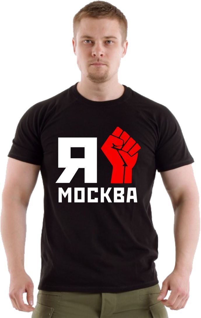 Футболка мужская Я Москва - фото