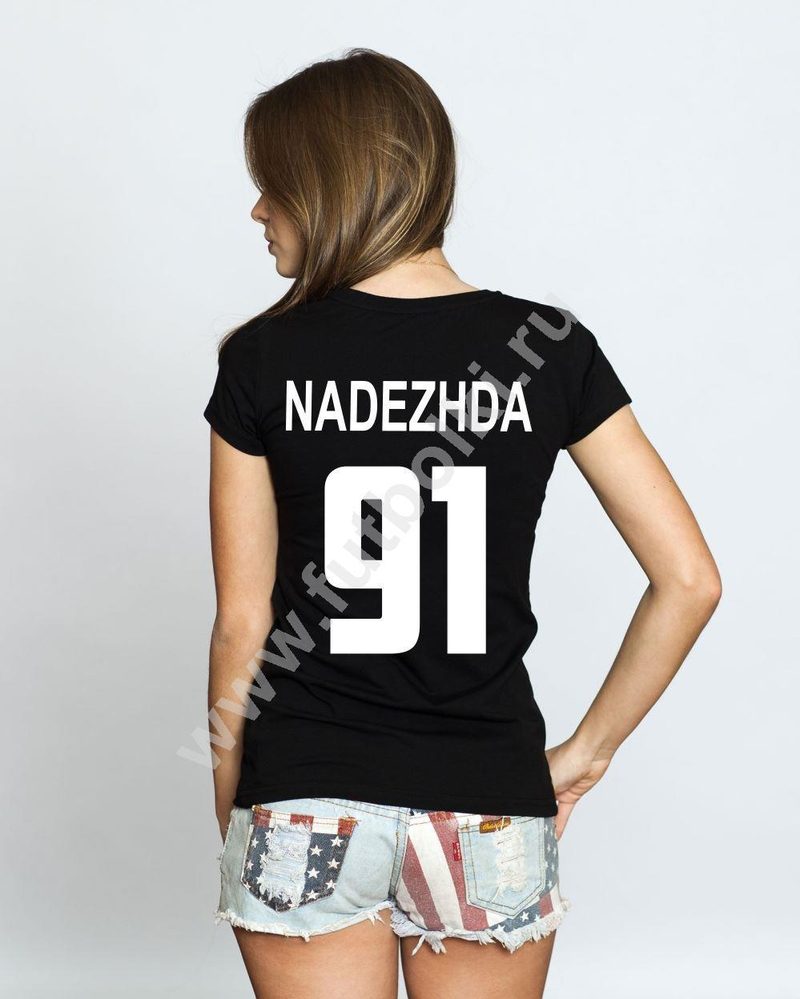Футболка женская Nadezhda 91 (любое имя и номер) - фото