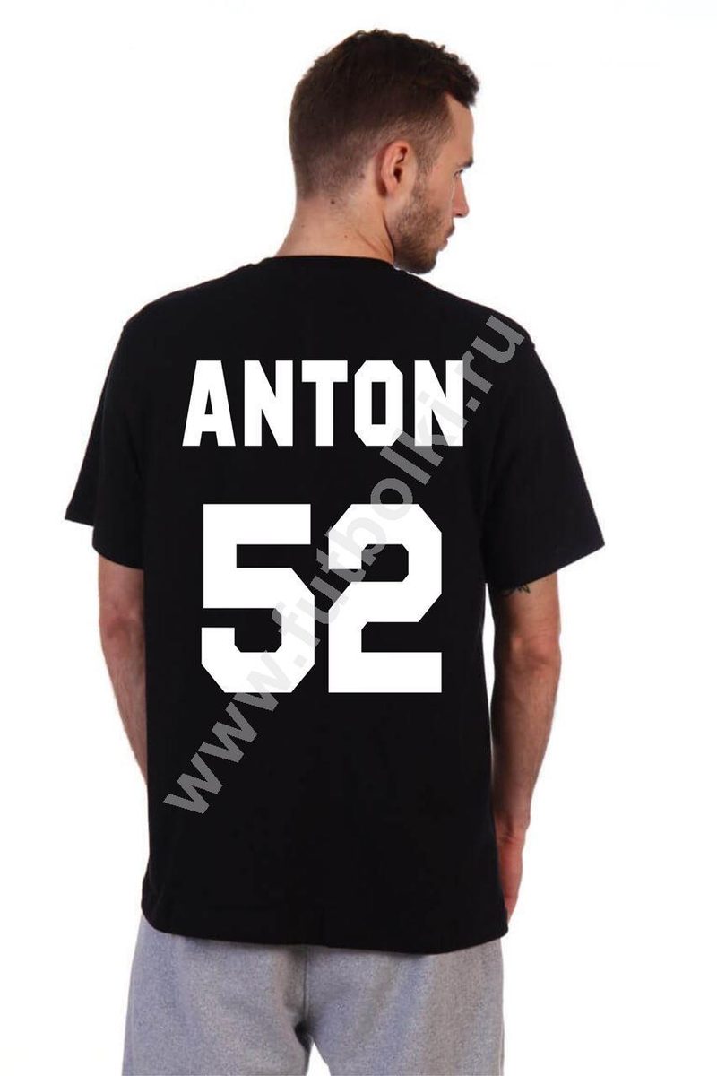 Мужская футболка Anton 52 (имя и номер любые) - фото