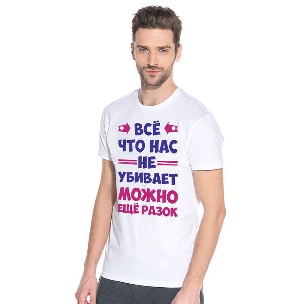 Футболка мужская Все что нас не убивает - фото