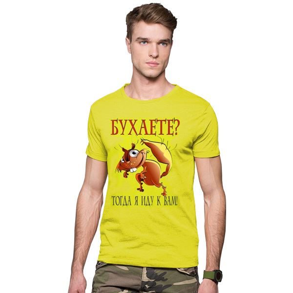 Футболка мужская Бухаете? Иду к Вам - фото