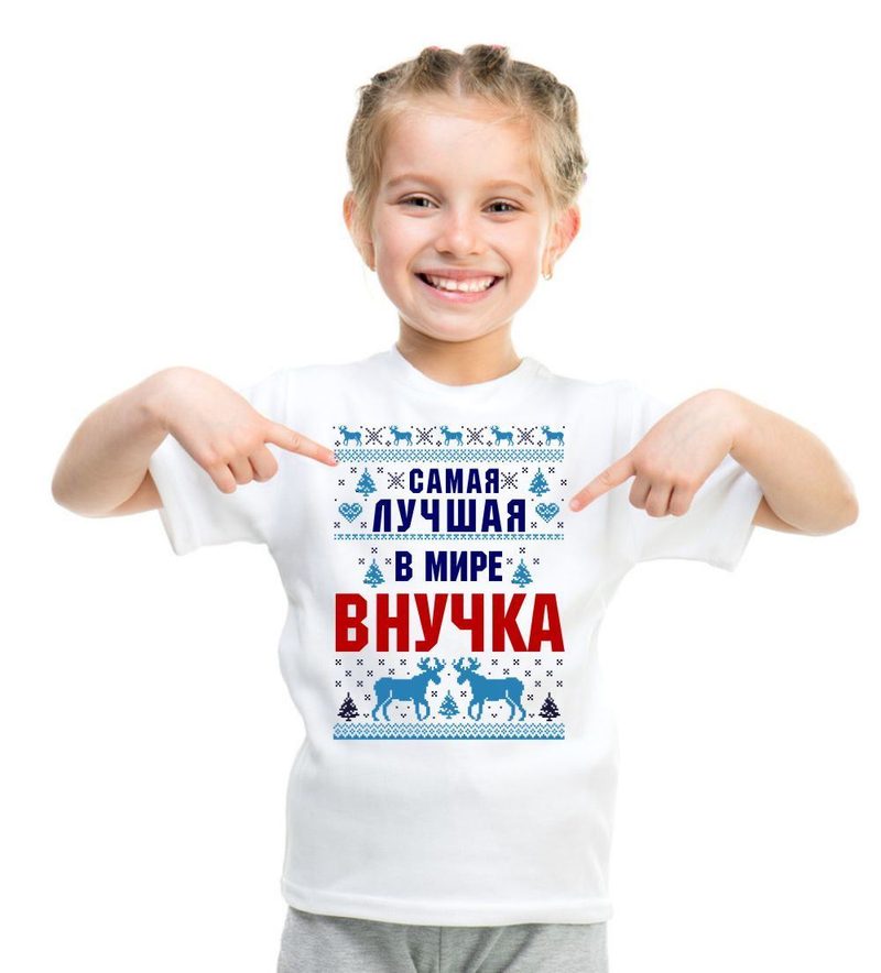 Футболка детская Самая лучшая внучка - фото