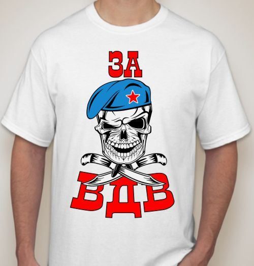 Футболка мужская За ВДВ - фото