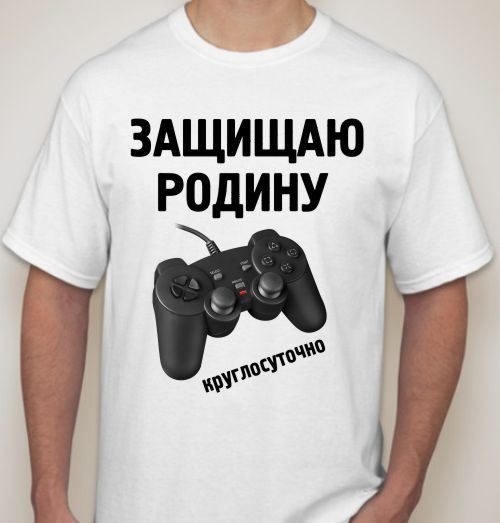 Футболка мужская Защищаю родину круглосуточно - фото