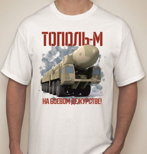 Футболка мужская Тополь-М - фото