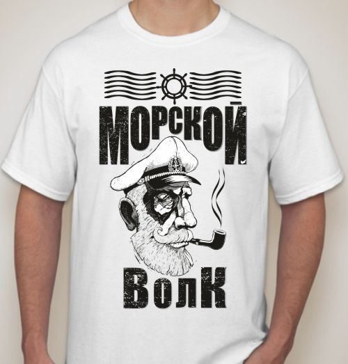 Футболка мужская Морской волк - фото
