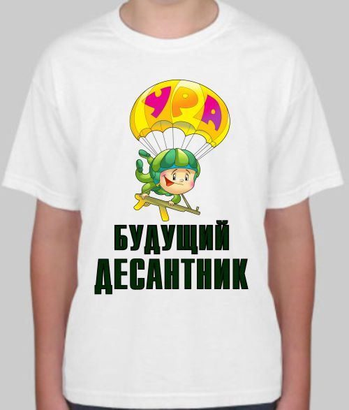 Футболка детская Будущий десантник - фото