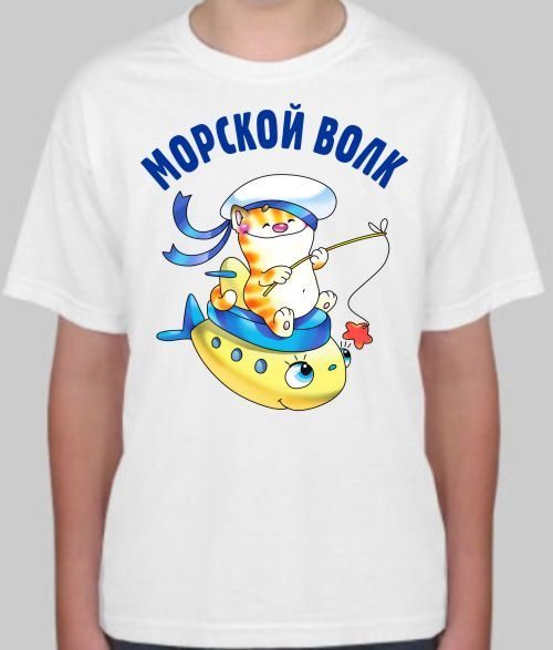 Футболка детская Морской волк - фото