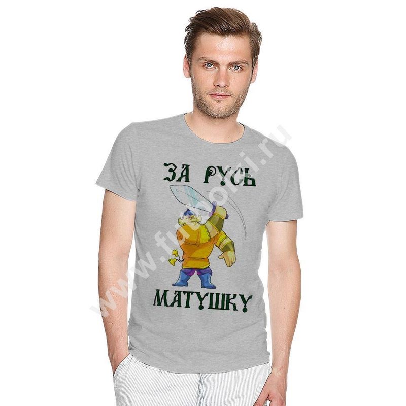 Футболка мужская За русь матушку - фото