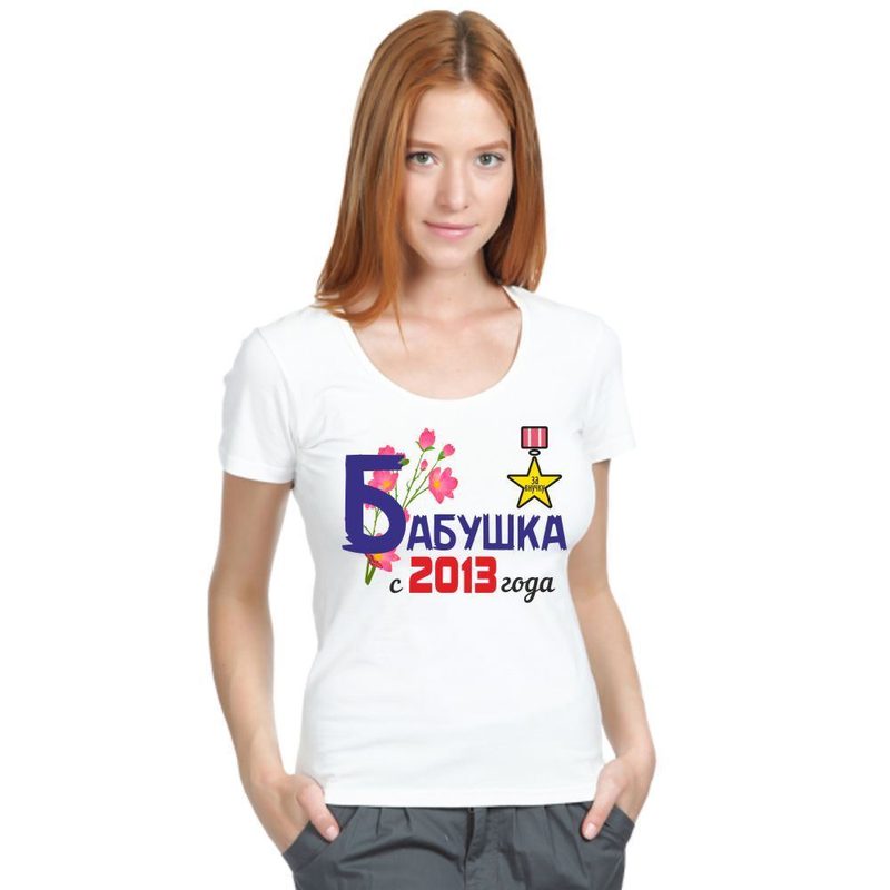 Футболка женская Бабушка с 2013 года, за внучку - фото