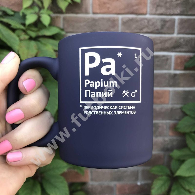 Кружка «Папий» c покрытием софт-тач, темно-синяя - фото