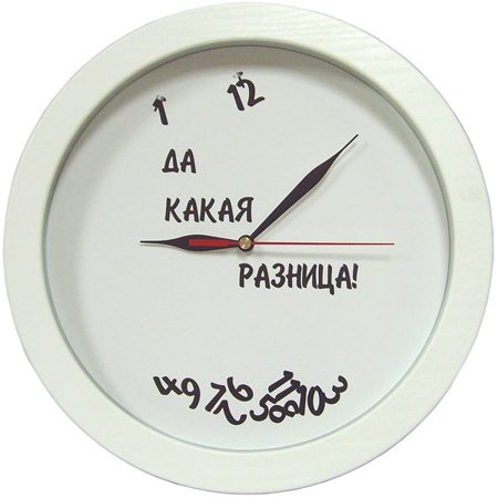 Анитичасы Да какая разница..! - фото