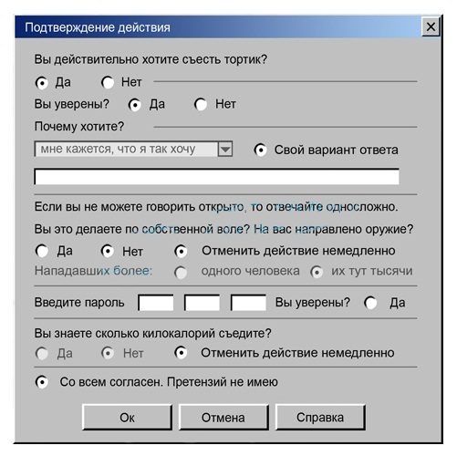 Магнит Тортик - фото