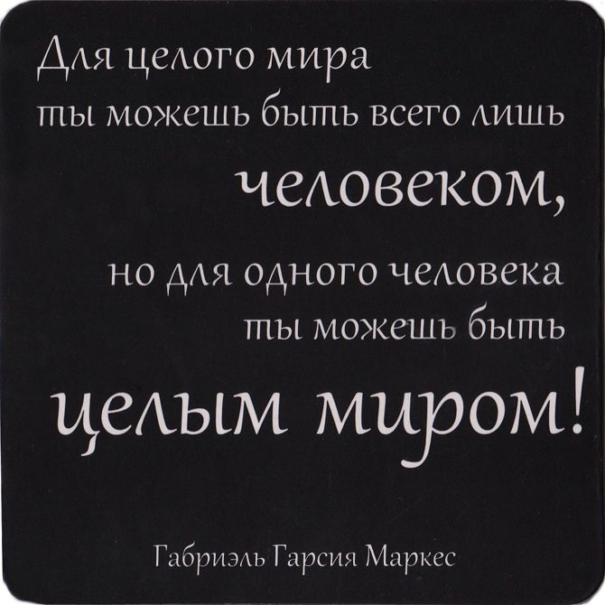 Магнит Целый Мир - фото
