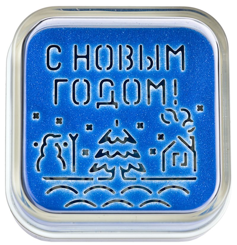 Песочный антистресс «С Новым Годом!» - фото