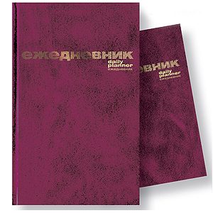 Ежедневник недатированный Бумвинил, А6, бордовый, белый блок, без обреза, твердый переплет - фото