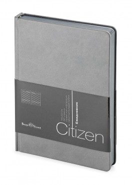 Ежедневник недатированный New Citizen, А5, серый, белый блок, серый обрез, ляссе - фото
