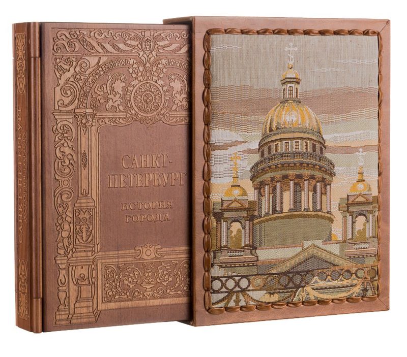 Книга «Санкт-Петербург. История города» - фото