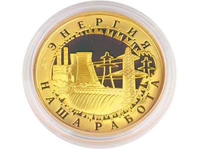 Медаль «Энергия» - фото