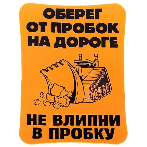 Автоковрик на торпеду ОБЕРЕГ ОТ ПРОБОК - фото