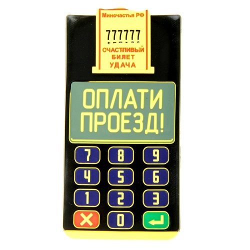 Автоковрик на торпеду ОПЛАТИ ПРОЕЗД! - фото