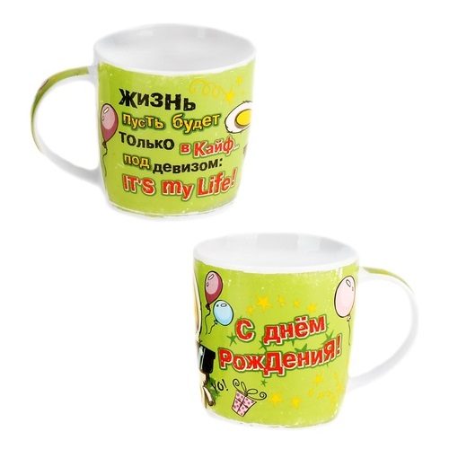 Кружка С ДНЕМ РОЖДЕНИЯ! - фото