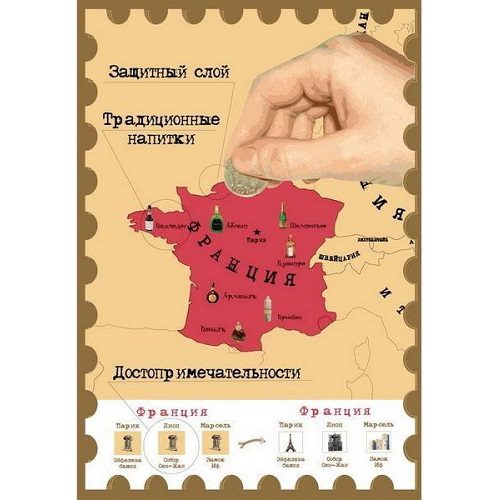 Скретч-карта ЕВРОПЕЙСКОЕ ТУРНЕ - фото