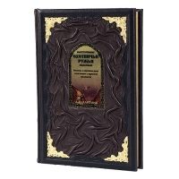 Элит-книга ОХОТНИЧЬИ РУЖЬЯ. ЭНЦИКЛОПЕДИЯ - фото