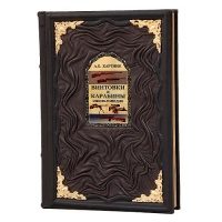 Элит-книга ВИНТОВКИ И КАРАБИНЫ. ЭНЦИКЛОПЕДИЯ - фото