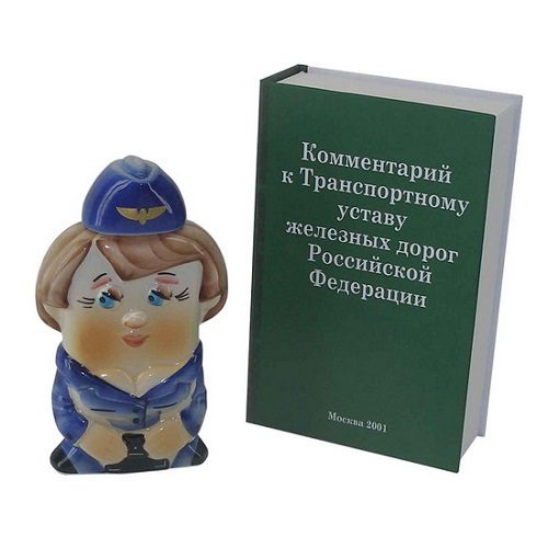 Набор Проводница - фото