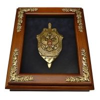 Ключница настенная «Эмблема ФСБ РФ» - фото