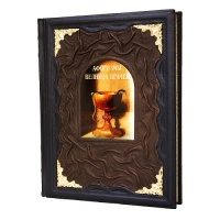 Элит-книга «Афоризмы великих врачей» - фото