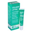 All Inclusive Collagen lifting крем для кожи вокруг глаз 15 мл (ДЖЕНЕЙР ООО) - фото