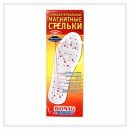 Магнитные стельки антибактериальные размер 38 (Надежда ООО) - фото