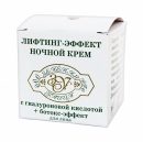 Зеленая улица крем для лица Ночной лифтинг- эффект 30 мл - с гиал-вой кислотой + ботокс- эффект (Лаборатория Эманси ЗАО) - фото