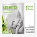 Аппликаторы Заряд бодрости с бамбуком (усталость,сонливость,утомляемость) 10 шт. (Zhengding Houd Health Products Co. Ltd.) - фото