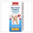 Софья (экстракт пиявки)крем-гель для ног венотонизирующий охлажд.75мл (КОРОЛЕВФАРМ) - фото