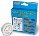 Магнитное кольцо антиизвестковое (Надежда ООО) - фото
