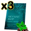 Бокс 3 шт.Маска Акулья сила для лица Кофе с мятой 10 мл (освежающая с эффектом загара) (Твинс Тэк) - фото