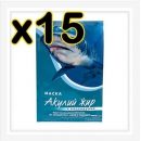 Бокс 15 шт.Маска Акулий жир и календула 10 мл (Твинс Тэк) - фото