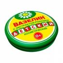 Вазелин косметический Детский с экстрактом ромашки, 10г (ФИТОкосметик) - фото
